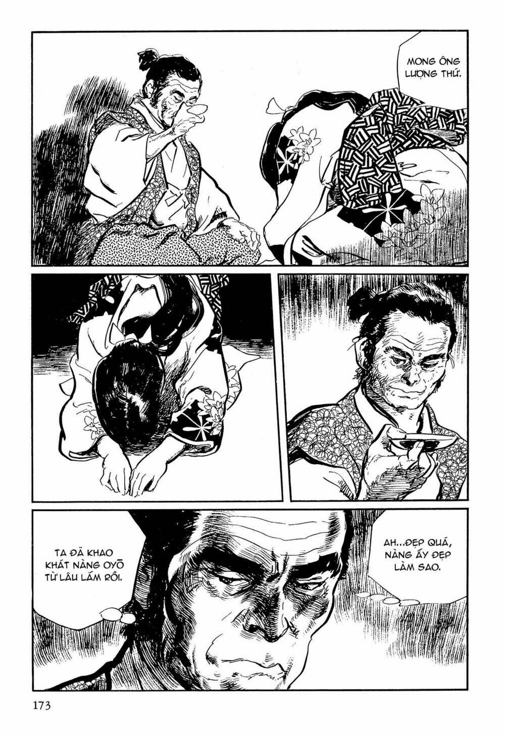 hanzou no mon chapter 64.1 49