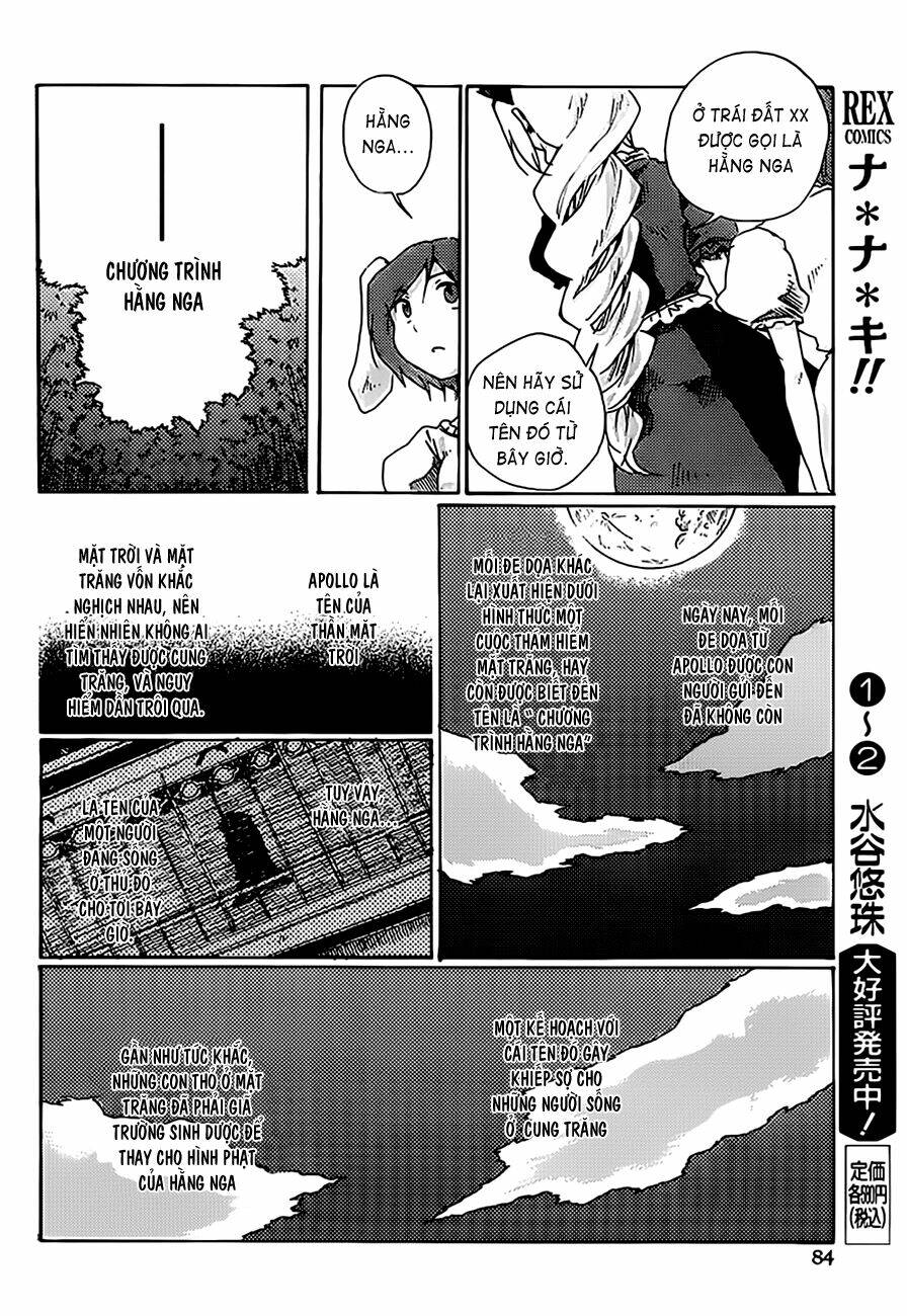 touhou bougetsushou: silent sinner in blue chapter 2 11