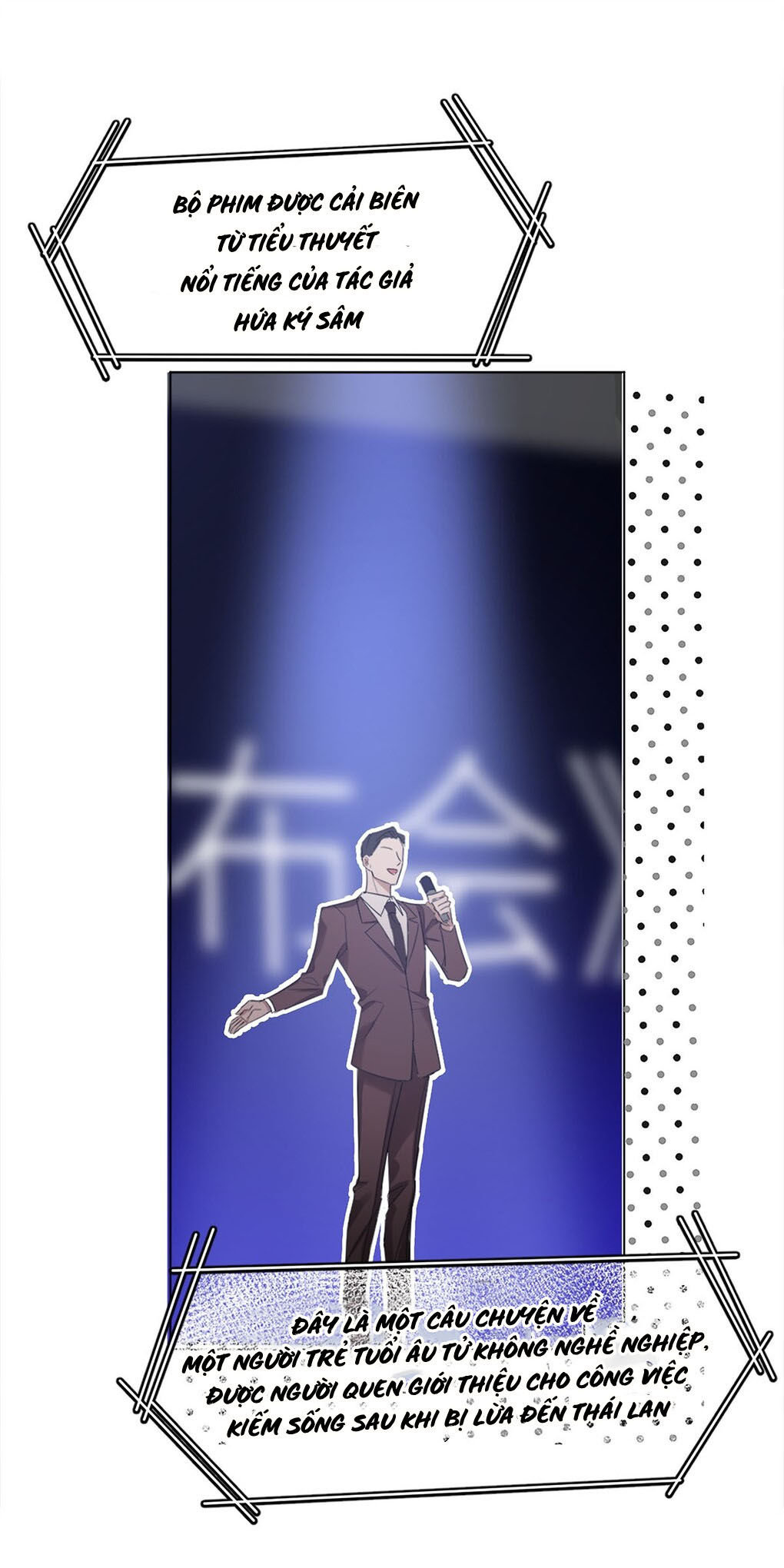 tôi chỉ thích hình tượng của cậu chapter 2 13