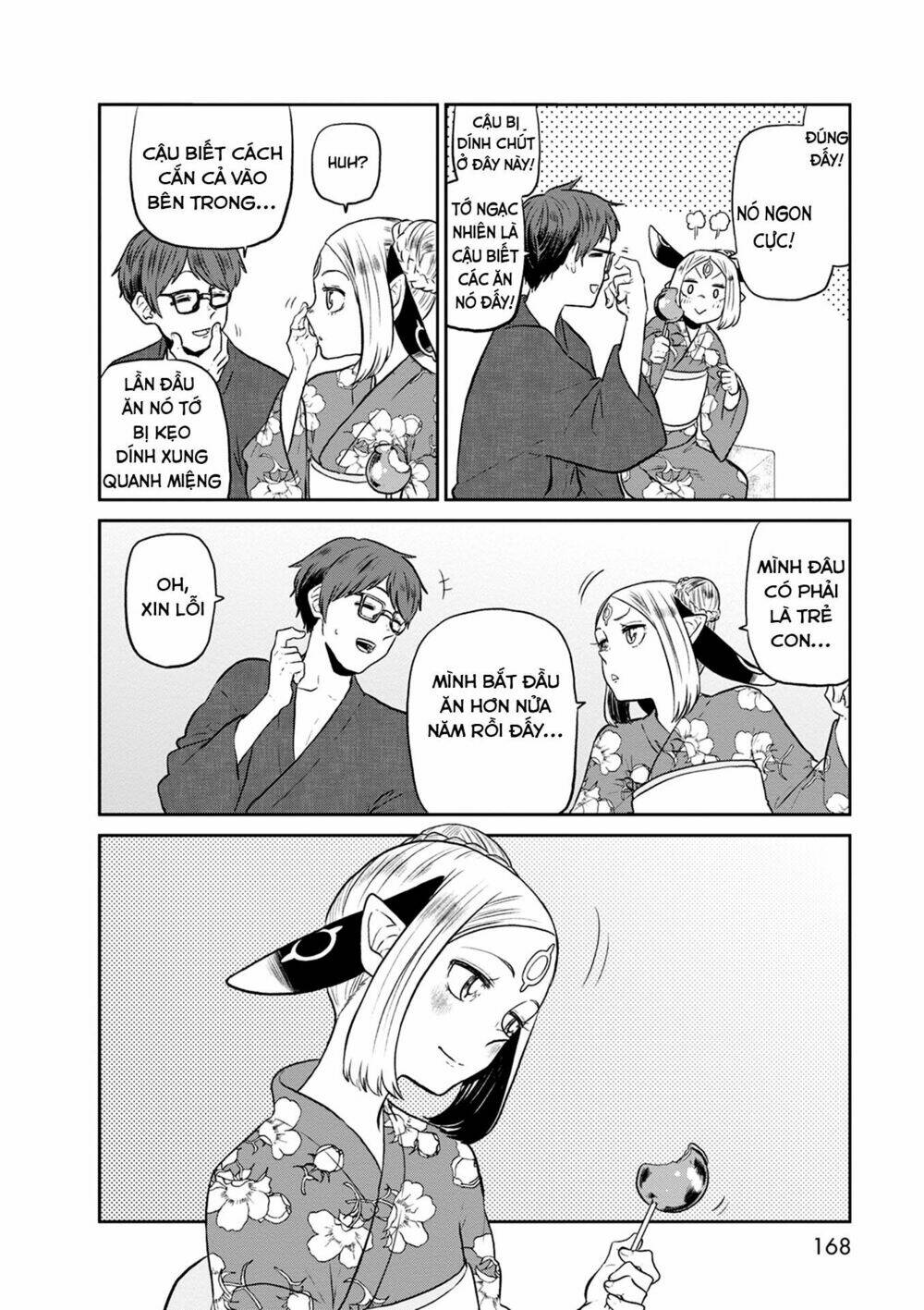 kumika no mikaku chapter 27 22