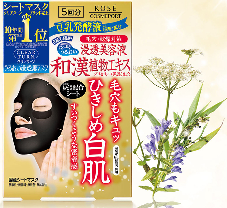 Mặt Nạ Trắng Da, Se Khít Lỗ Chân Lông Kosé Cosmeport Clear Turn Black Mask (5 Miếng)