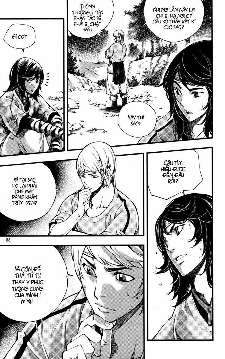 honorable baek dong soo chapter 3 16