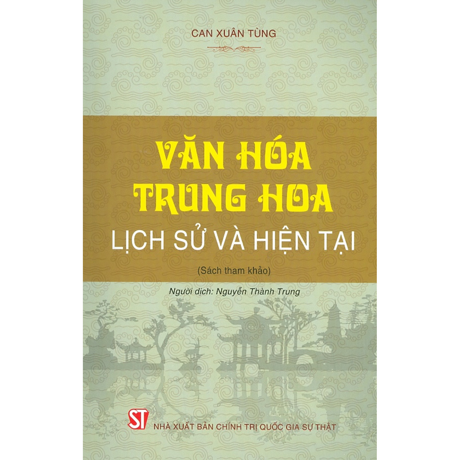 Văn Hóa Trung Hoa - Lịch Sử Và Hiện Tại (Sách Tham Khảo)