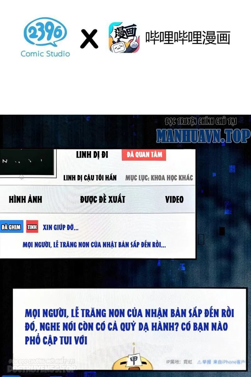 gia và nữ quỷ lấy cứng đối cứng chapter 1 1