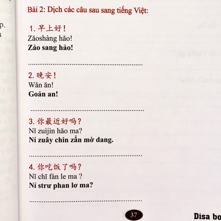 Combo 2 sách: Tự học tiếng Trung giao tiếp từ con số 0 tập 1 + Tập 2 + DVD quà tặng