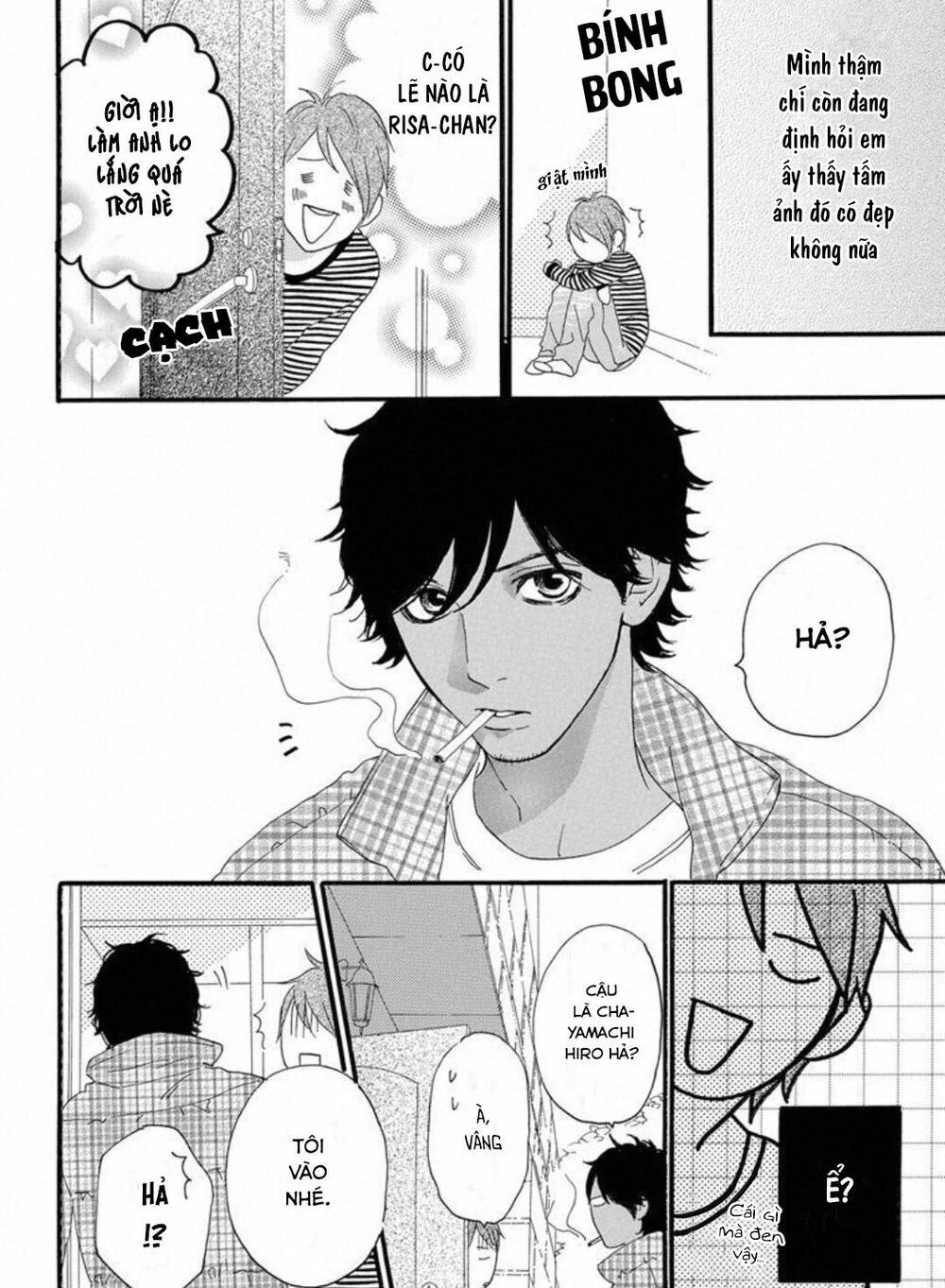 sugars (yamamori mika) chapter 20.5 6