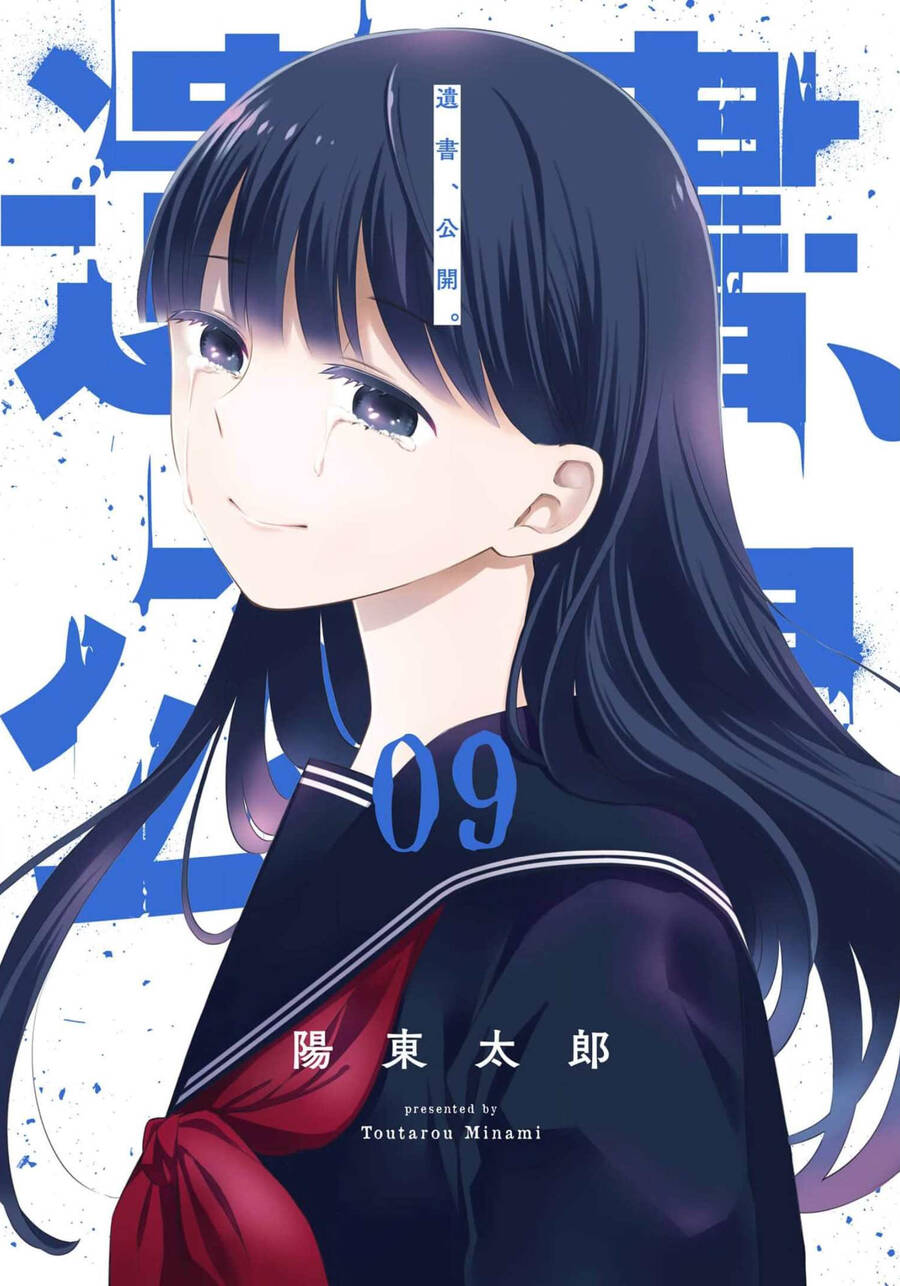 di thư trên bàn chapter 44 4