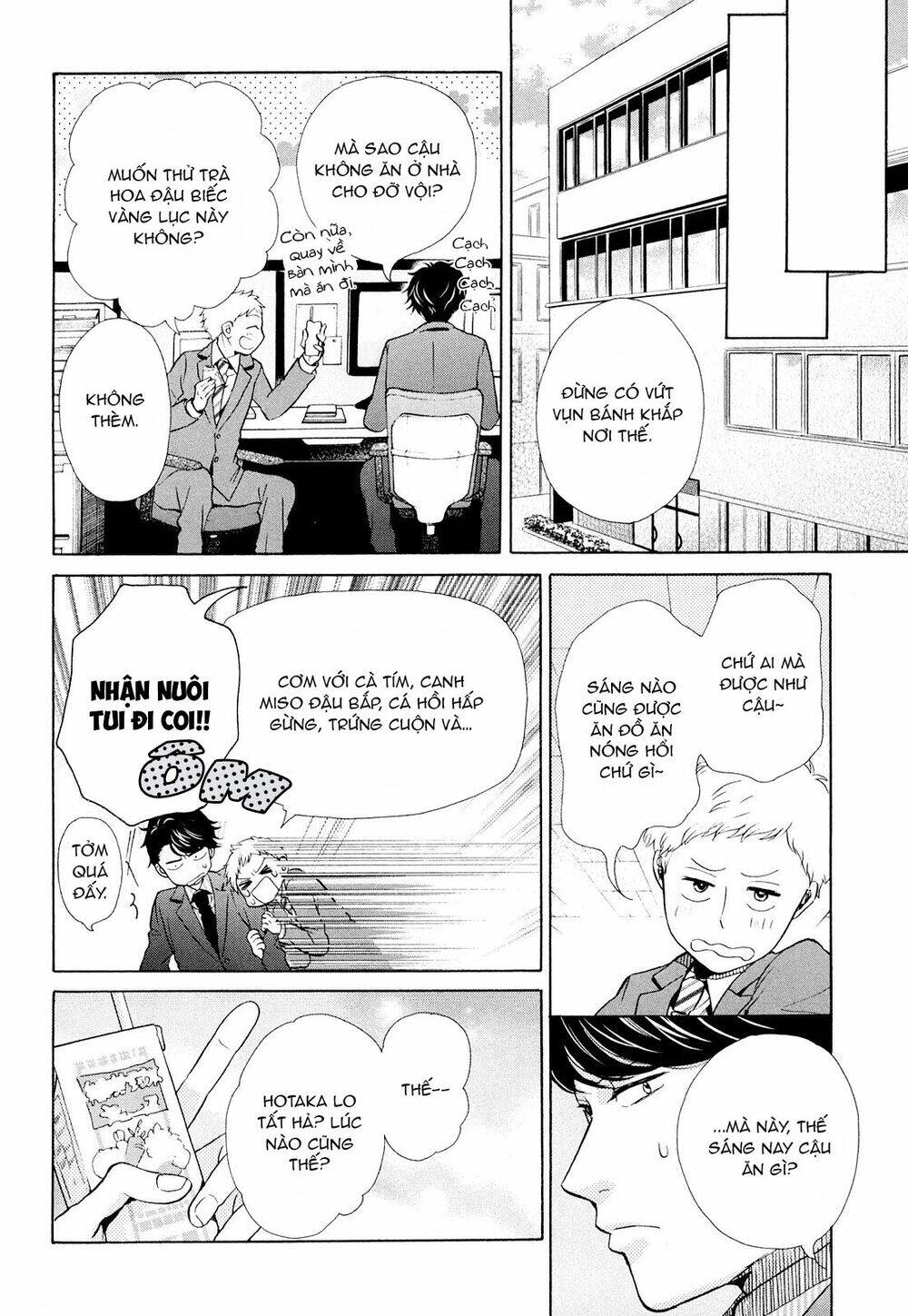 ohayou toka oyasumi toka chapter 11 7