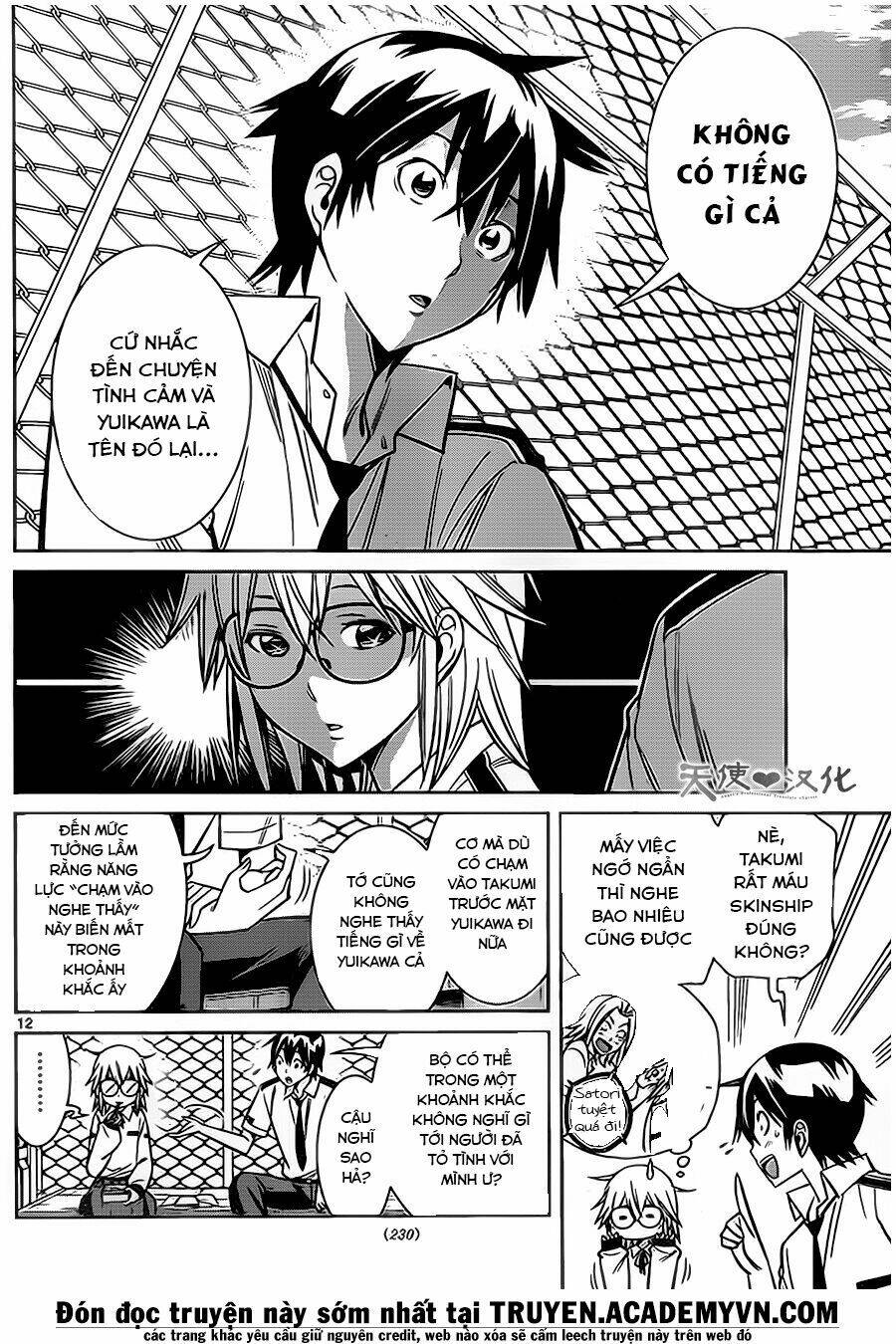 fureru to kikoeru chapter 12 15