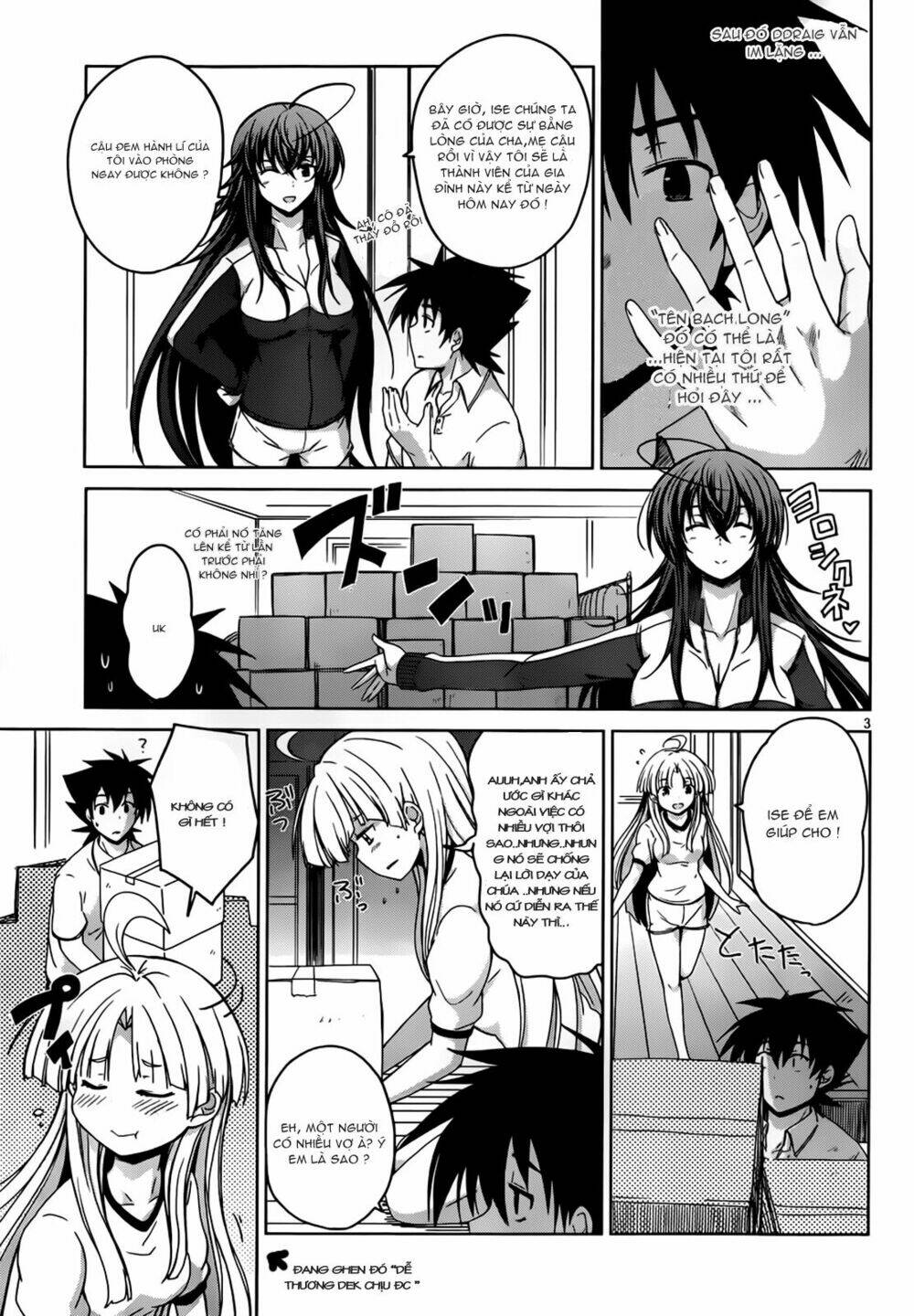 high school dxd chapter 22.5 4