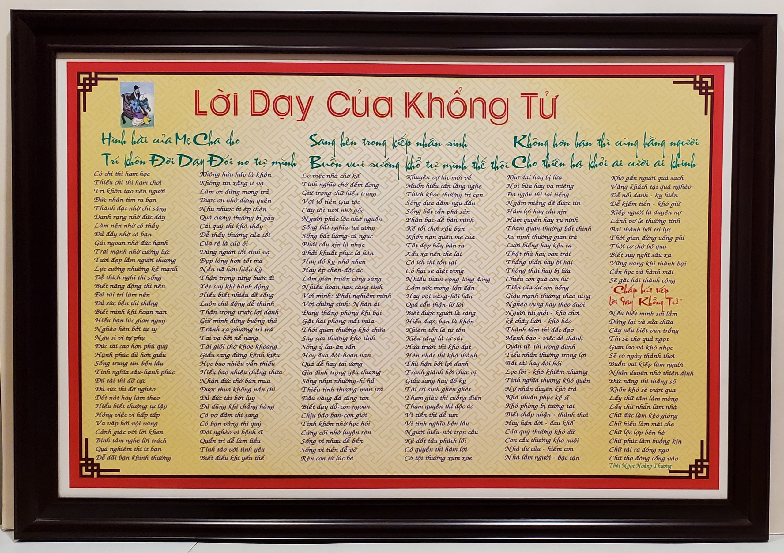 Tranh chữ- Lời dạy của Khổng Tử