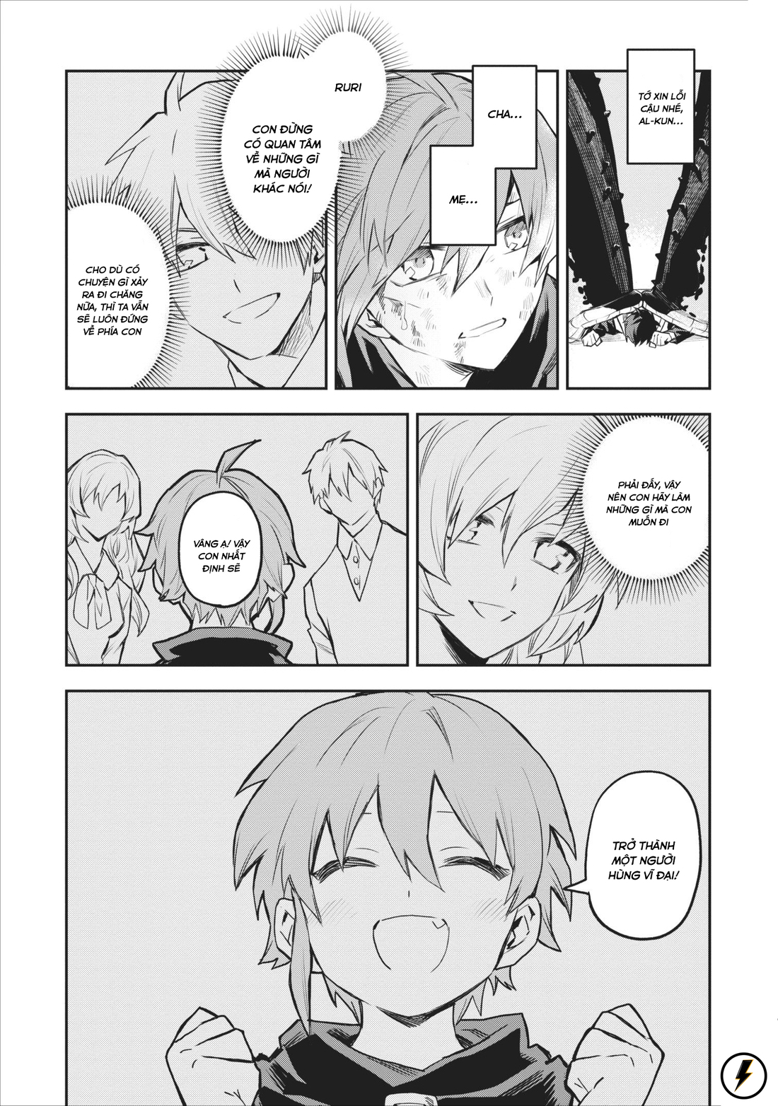 noumin kanren no sukiru bakka agetetara nazeka chapter 9 17