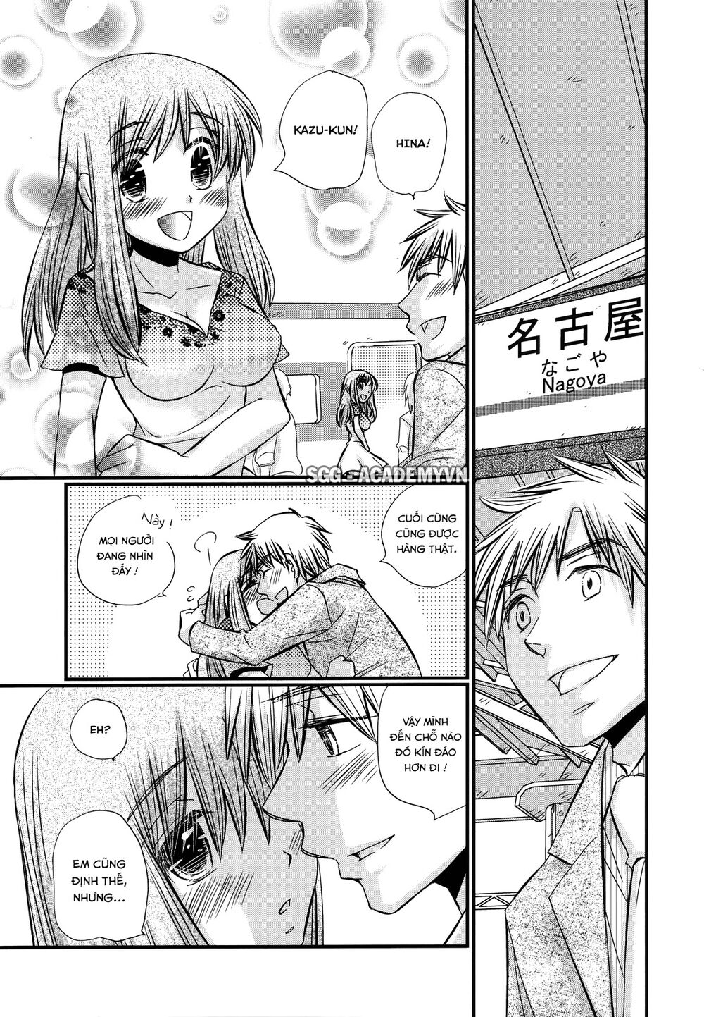 usotsuki paradox chapter 30 7