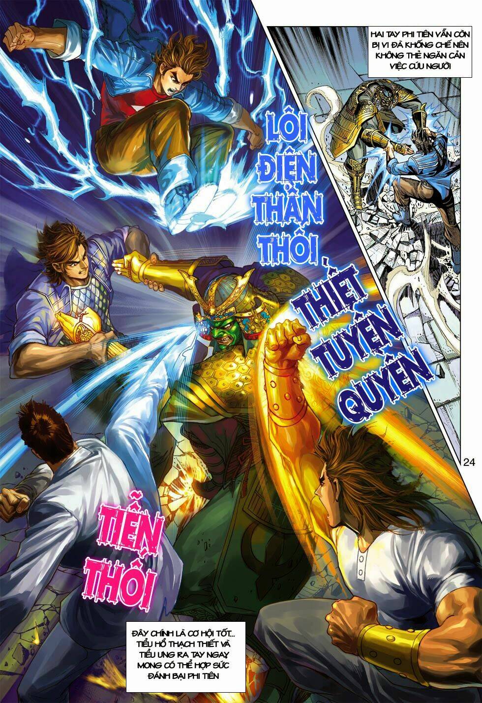 tân tác long hổ môn chapter 396 24