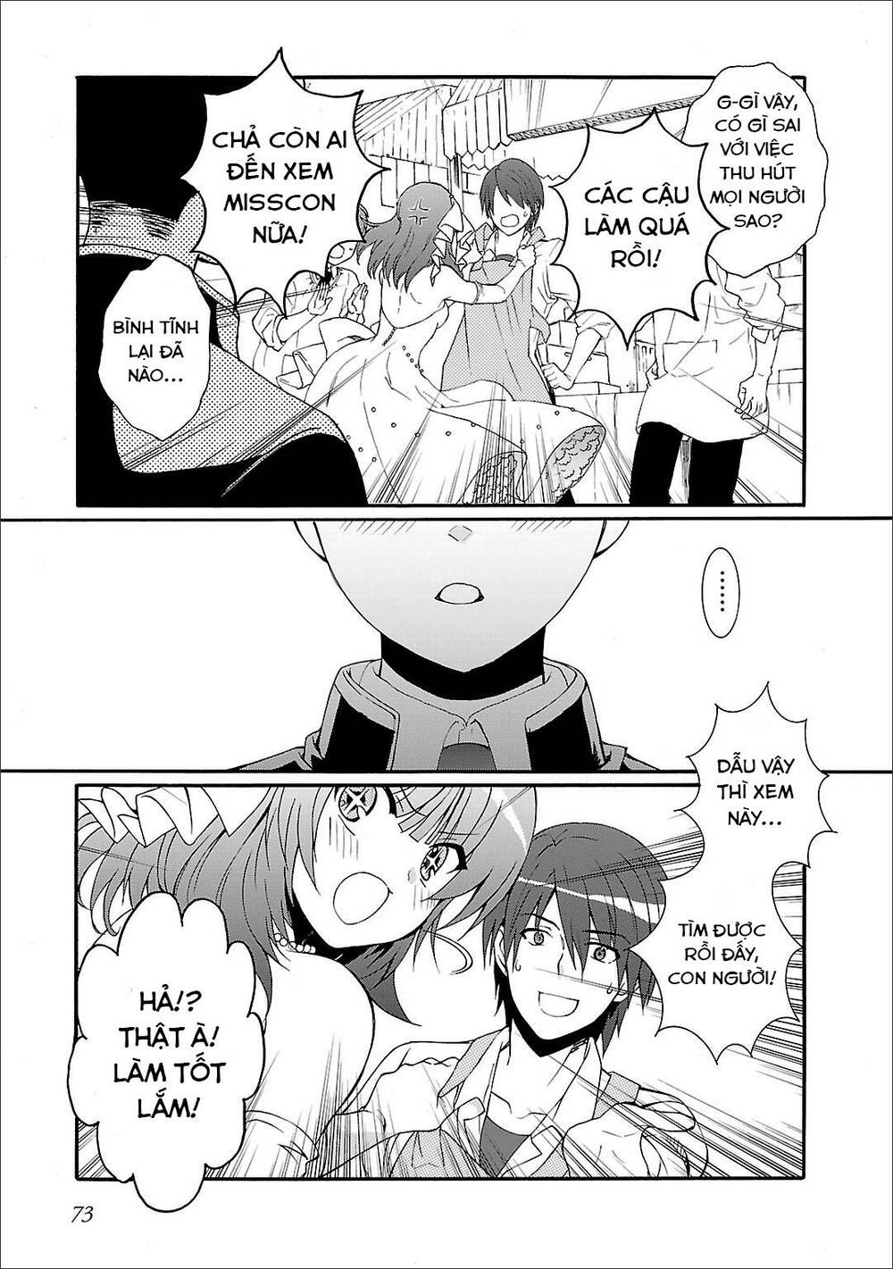 angel beats! heaven's door chapter 56 16