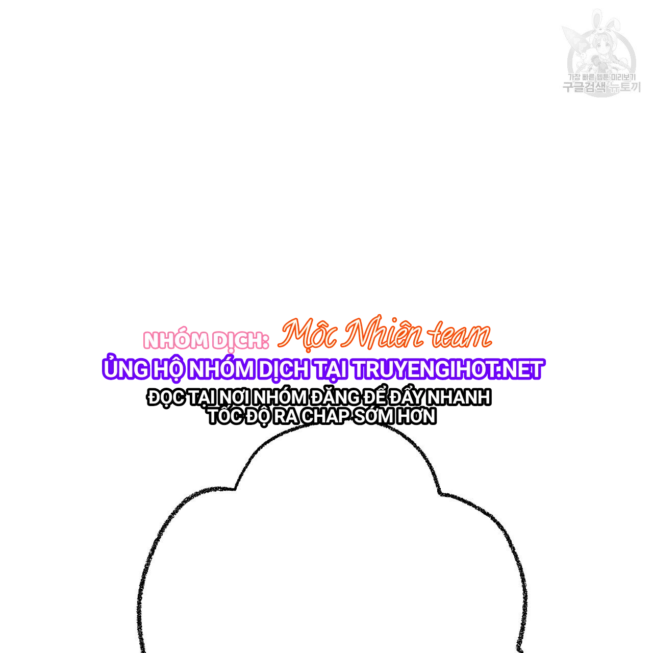 chịch anh bạn một cách hoàn hảo chapter 15.2 13