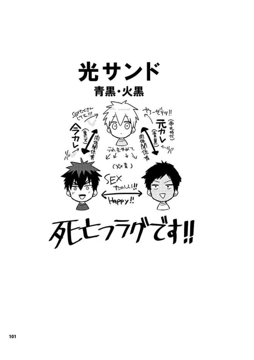 người tà răm luôn có quỷ theo sau chapter 36.4 4