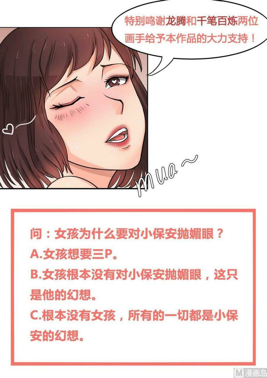 hệ thống diêm la vương mạnh nhất chapter 5 20