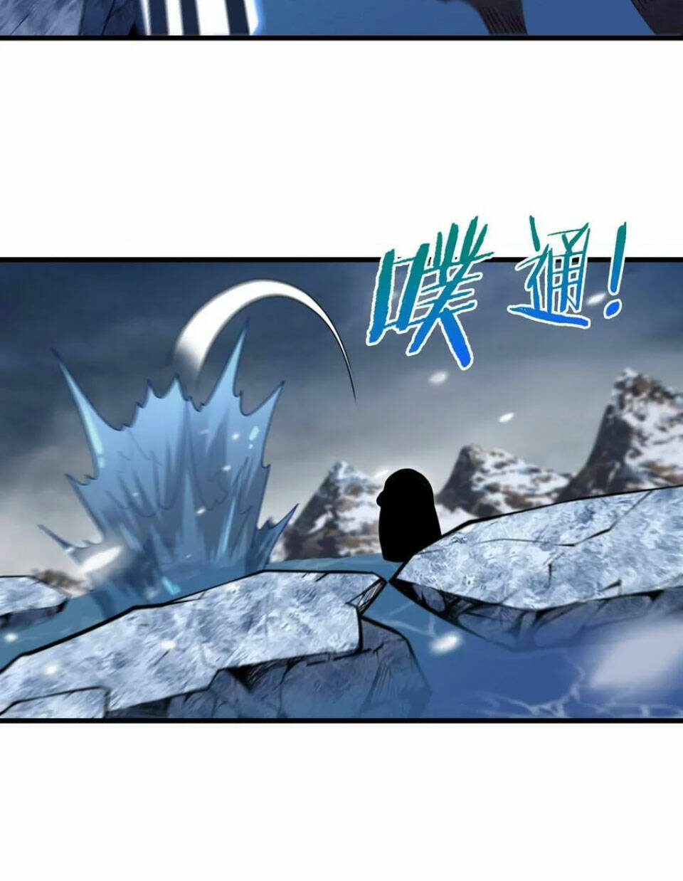 Trùng Sinh Thành Godzilla Chapter 63 - Trang 11