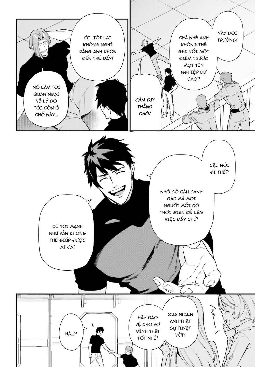 ma vương đi làm thêm chapter 97 11