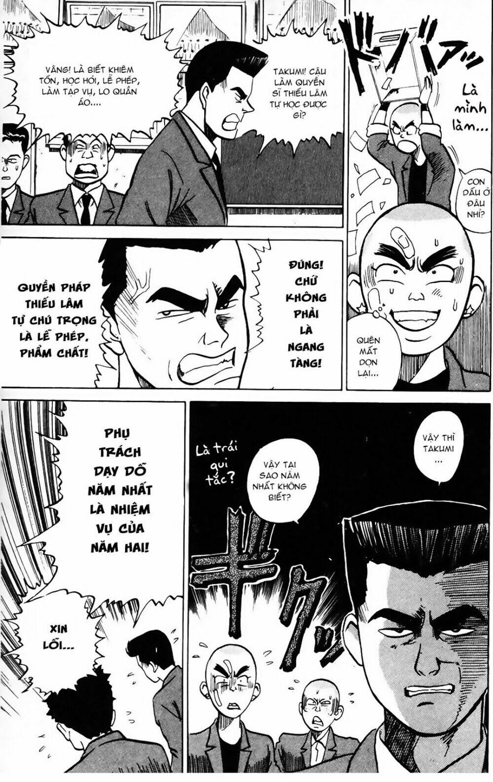 ossu! shourinji chapter 3 6