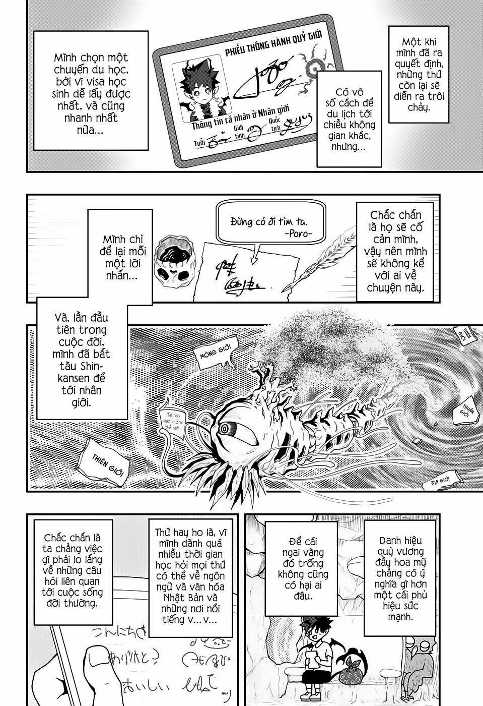 poro no ryuugaku-ki chapter 1 15