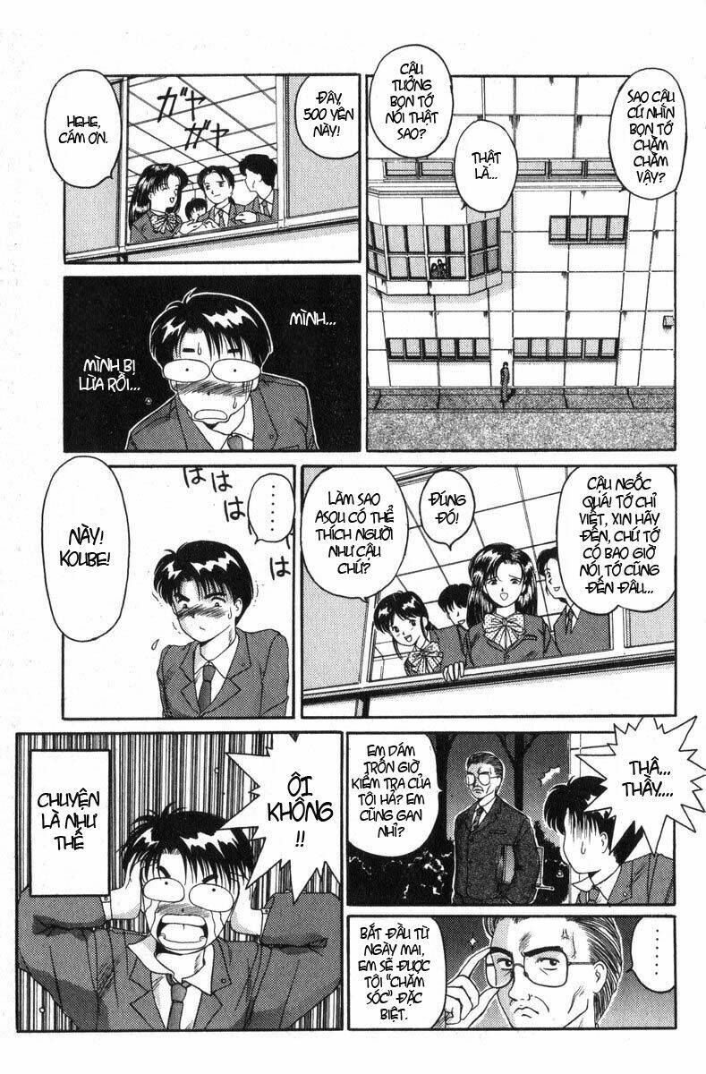 ai ga tomaranai! chapter 1 18