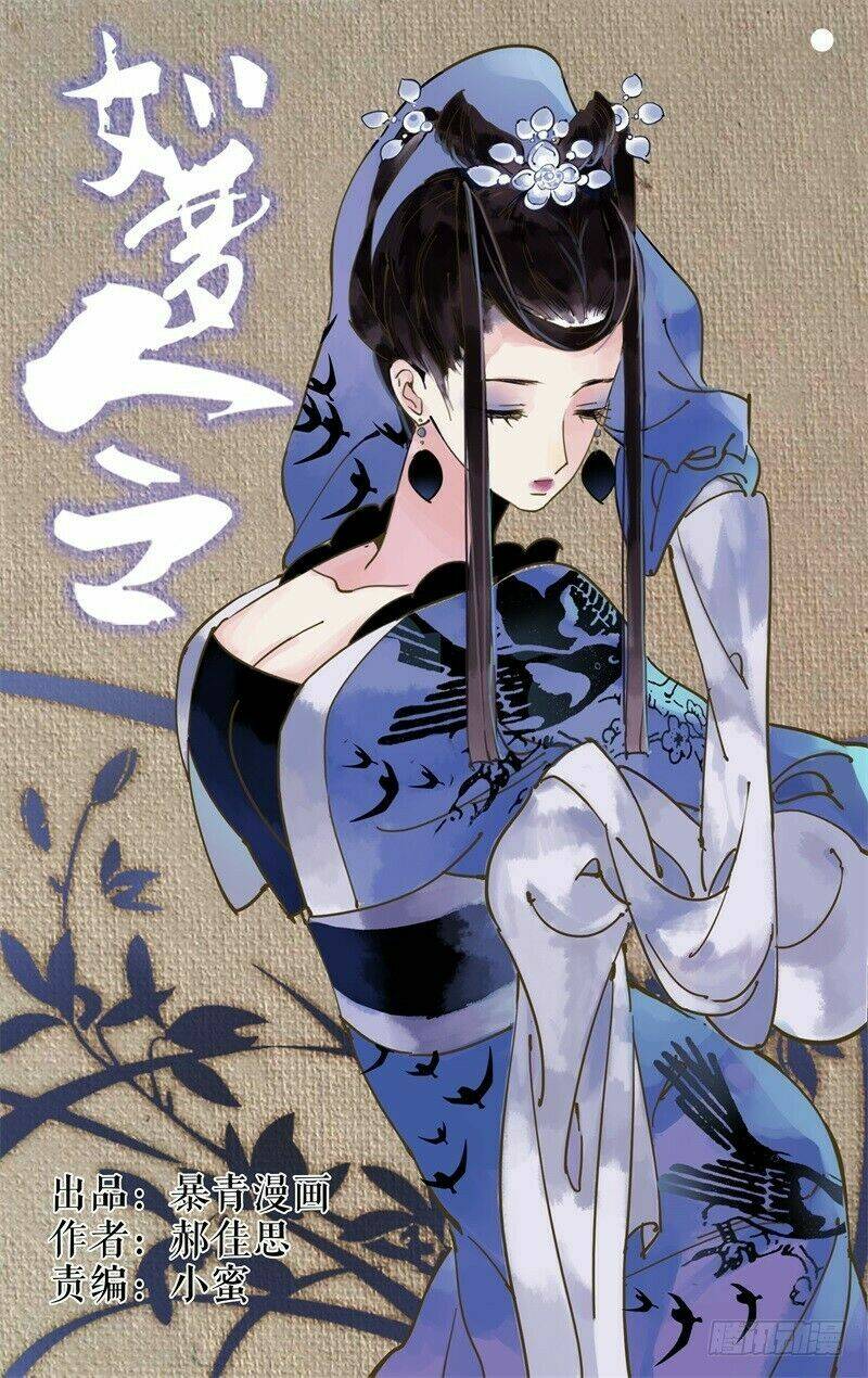 như mộng lệnh chapter 15 2