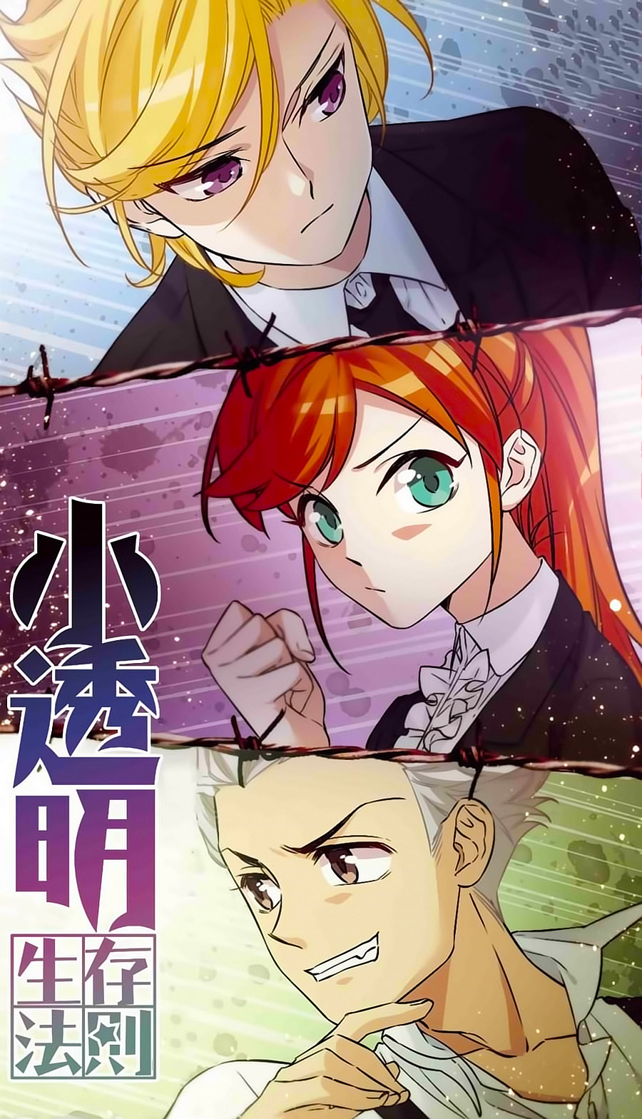 Quy Luật Sinh Tồn Của Kẻ Chán Đời chapter 22 - Trang 1
