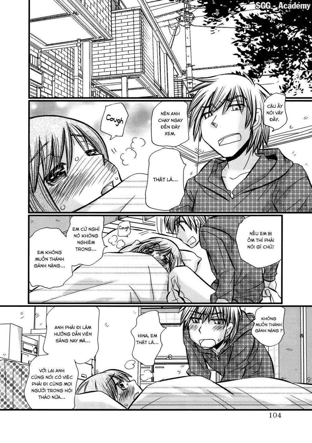 usotsuki paradox chapter 26 6