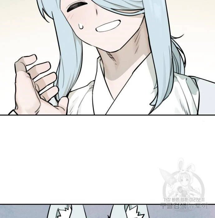 sự lụi tàn của usuzumi chapter 103 18