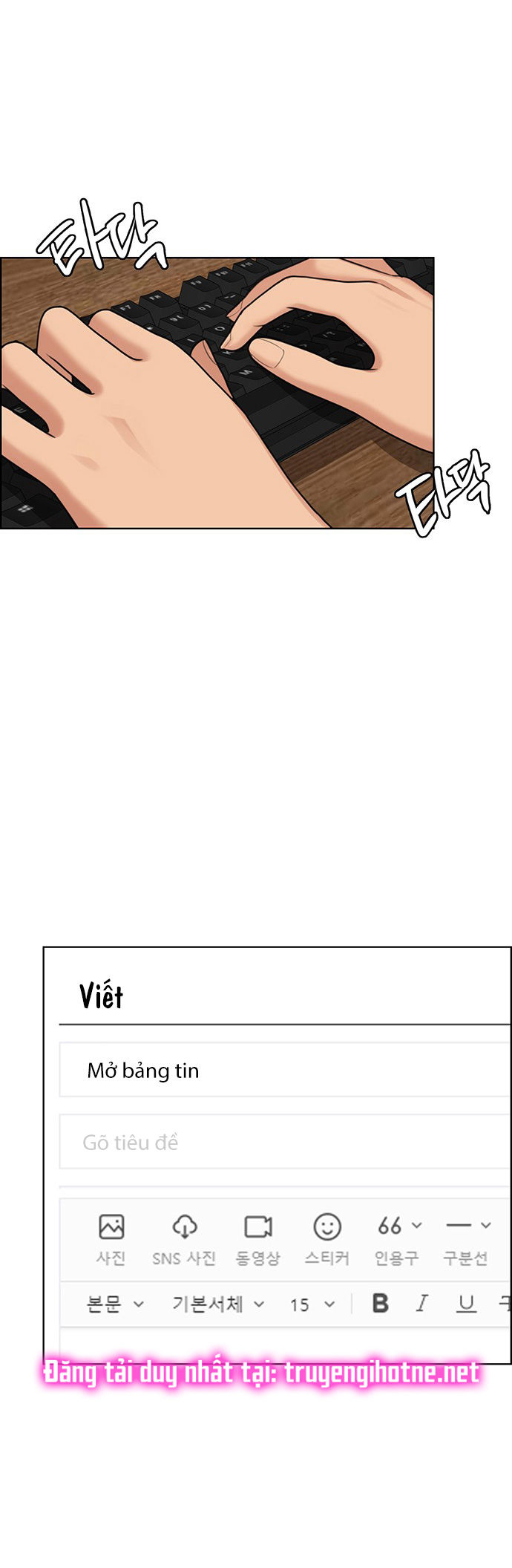 vẻ đẹp đích thực - true beauty chapter 209.2 13