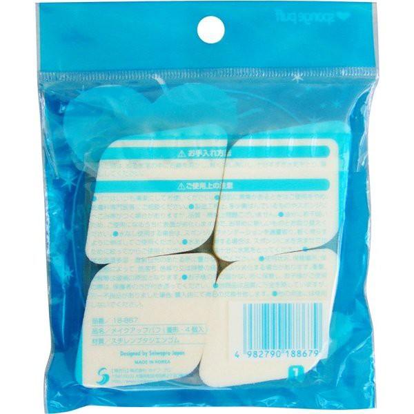 Set 4 bông phấn trang điểm Seiwa Pro
