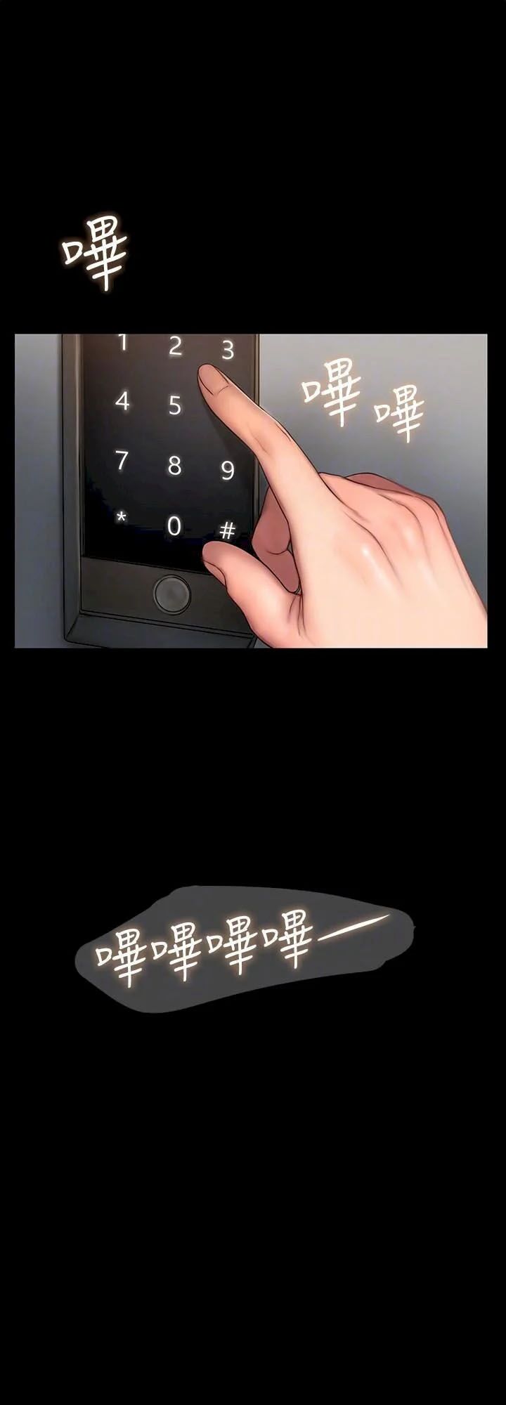 chạy trốn chapter 59 26