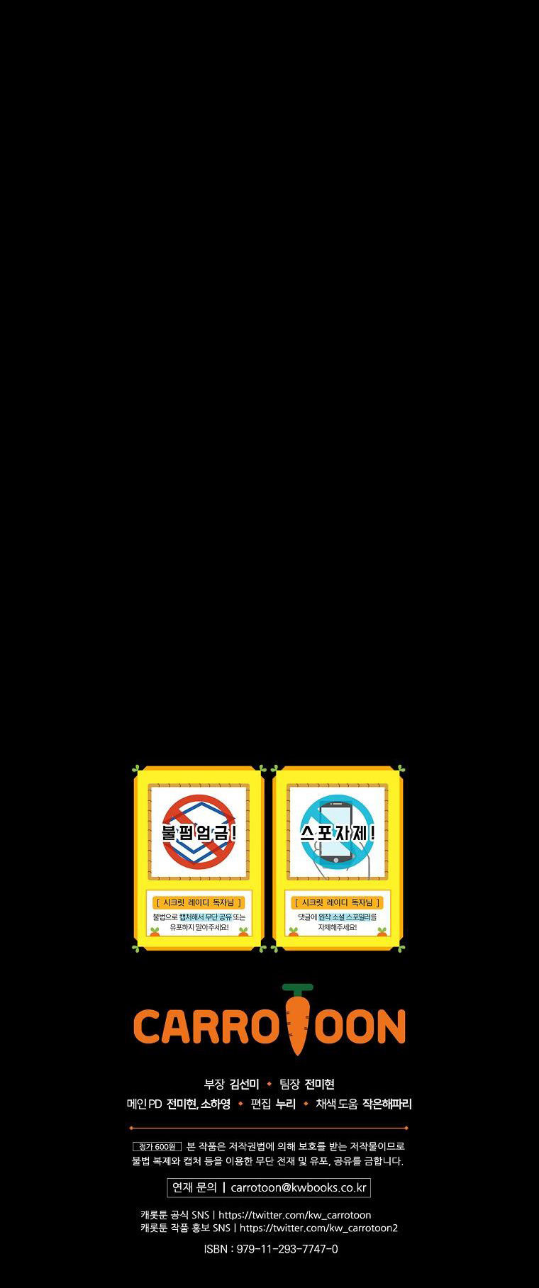 quý cô bí ẩn - secret lady chapter 70.2 67