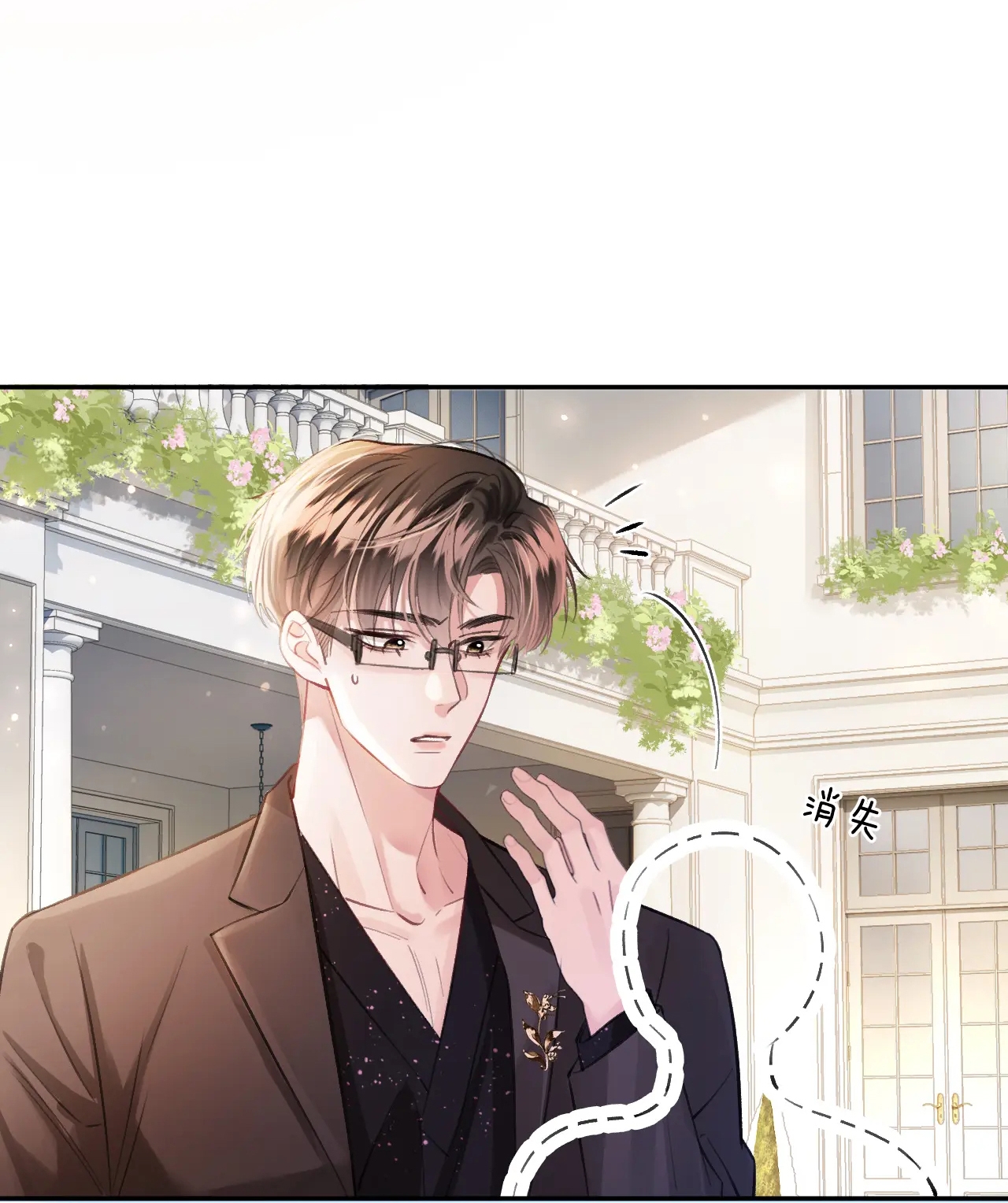 ngày mai cũng thích anh chapter 7 36