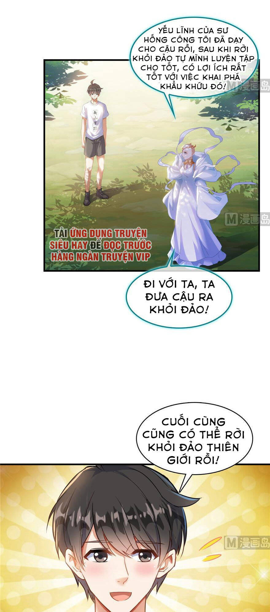 tu chân nói chuyện phiếm quần chapter 195.1 21