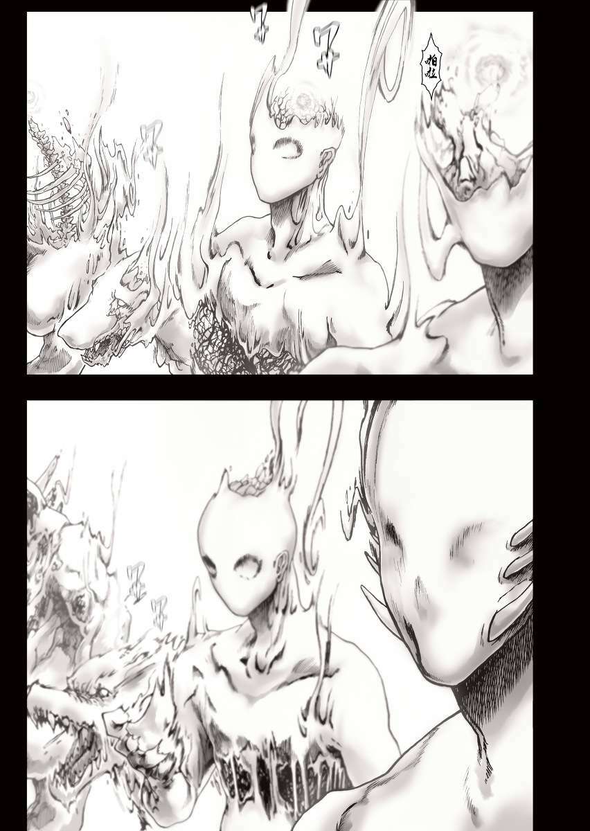 anh hùng onepunch vs god chapter 10 10