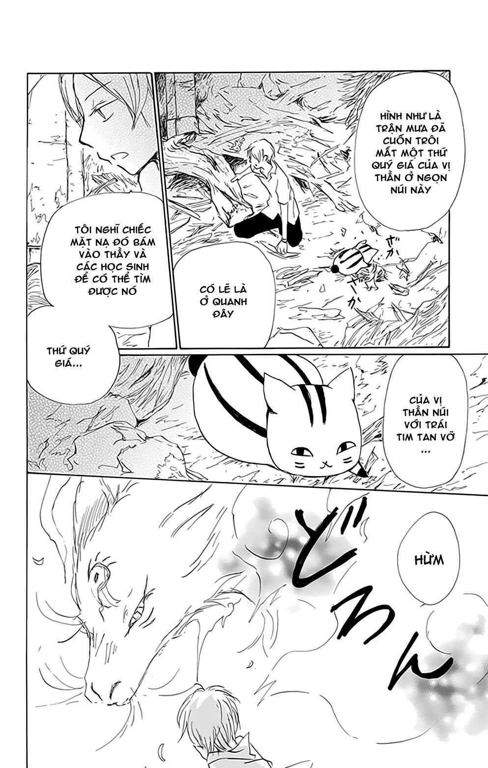 trả tên lại cho yêu quái chapter 77 35