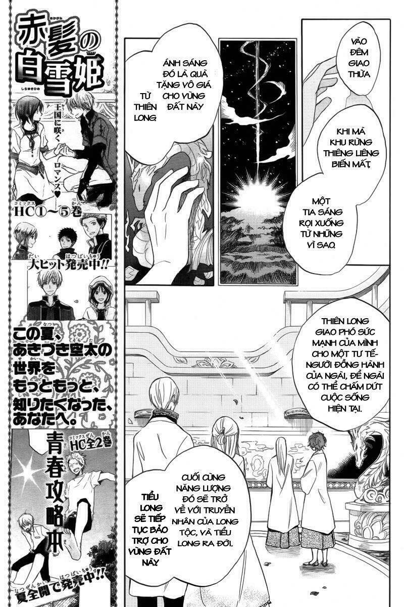 ryuu no moriuta chapter 1 10