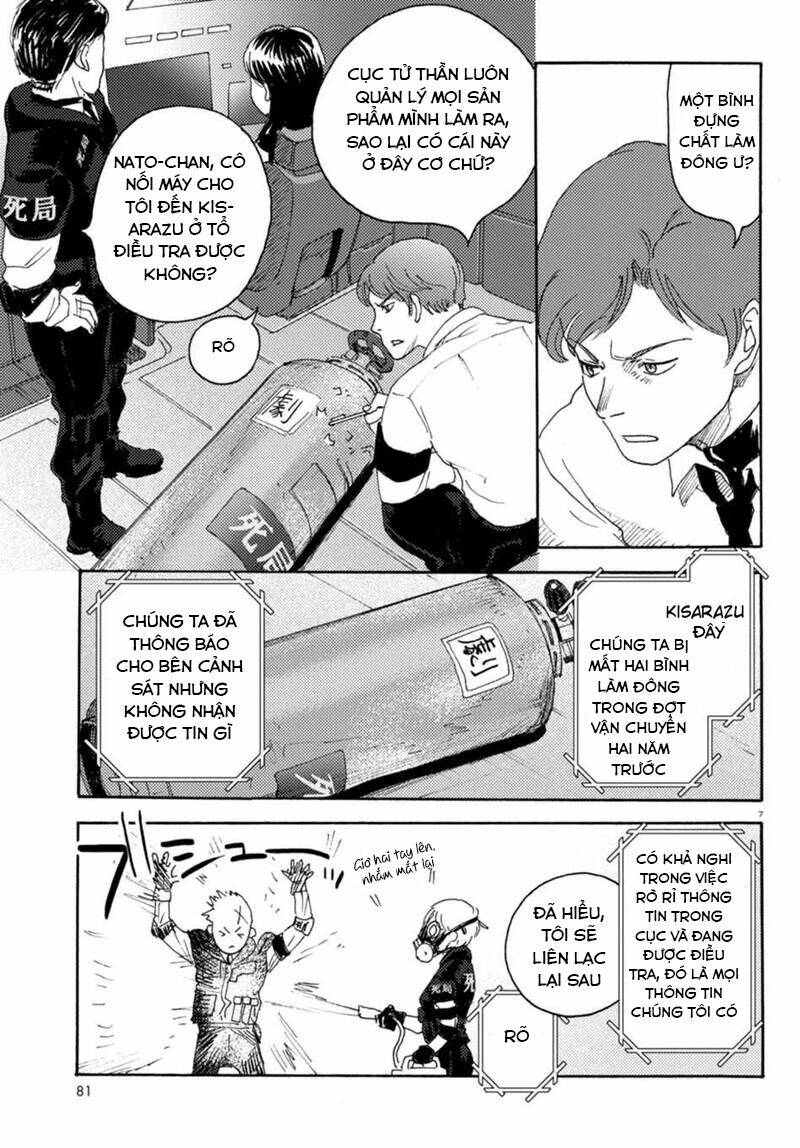 butterfly storage chapter 6 12