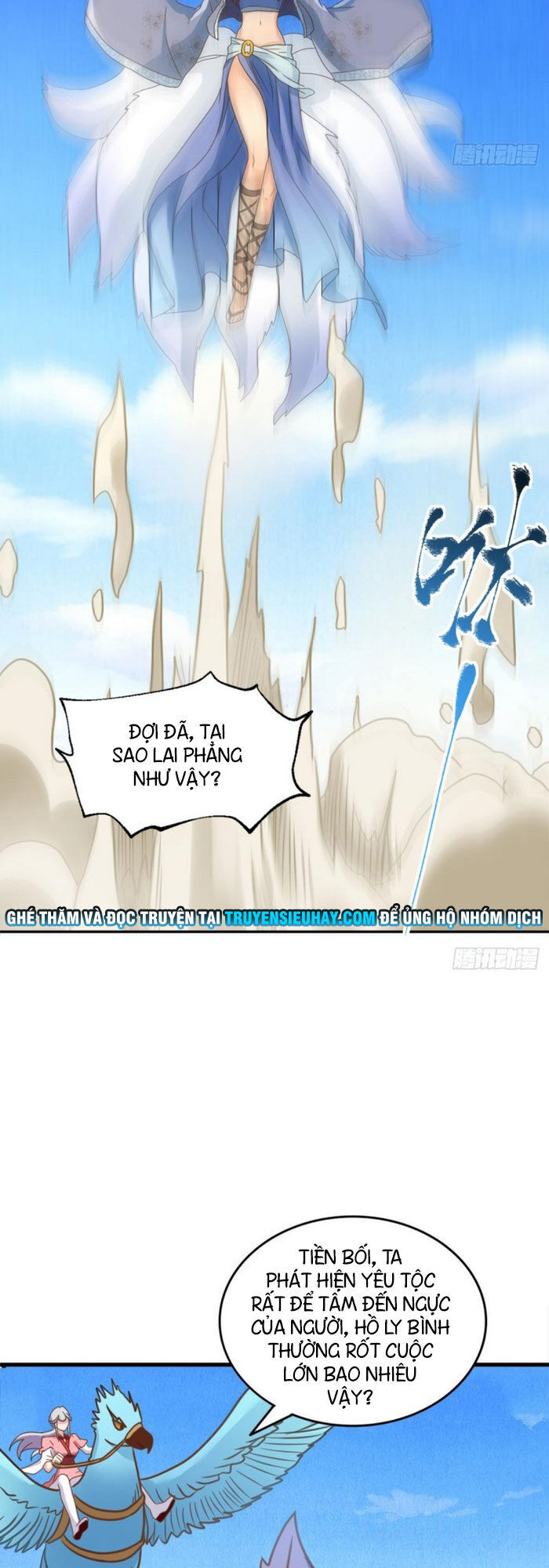 lão tổ của bạn đang online chapter 111 30