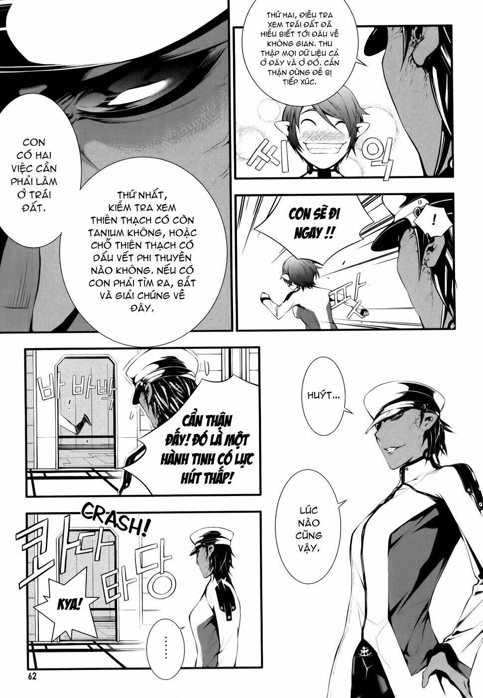 50 million km chapter 2 23