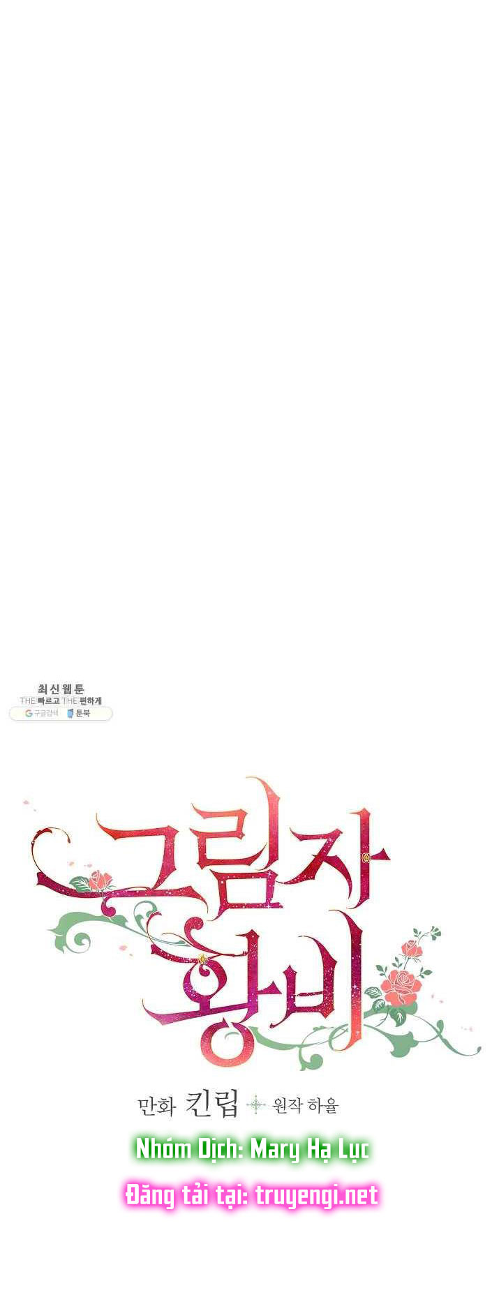 hoàng phi bóng tối - shadow queen chapter 59 12