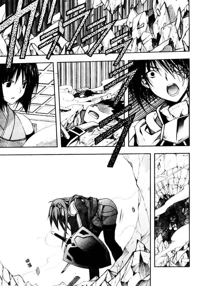 shina dark chapter 14 13