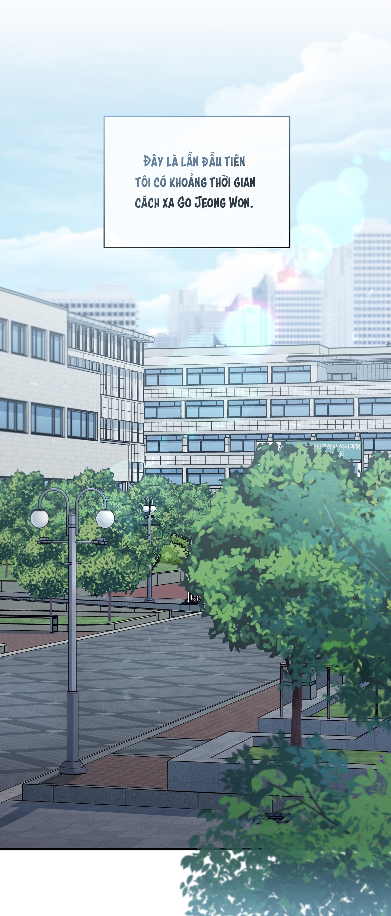 thầm yêu chapter 58 15