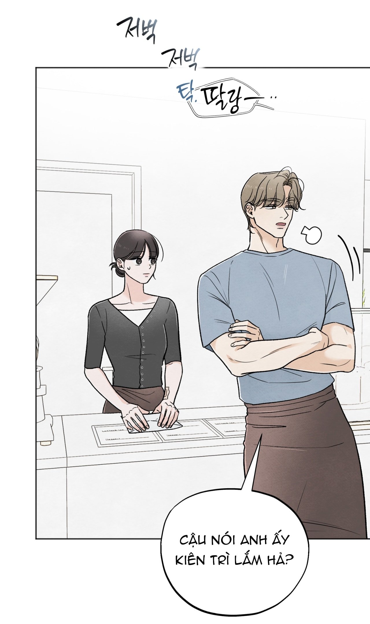 hoàn cảnh của rác rưởi chapter 33.1 7