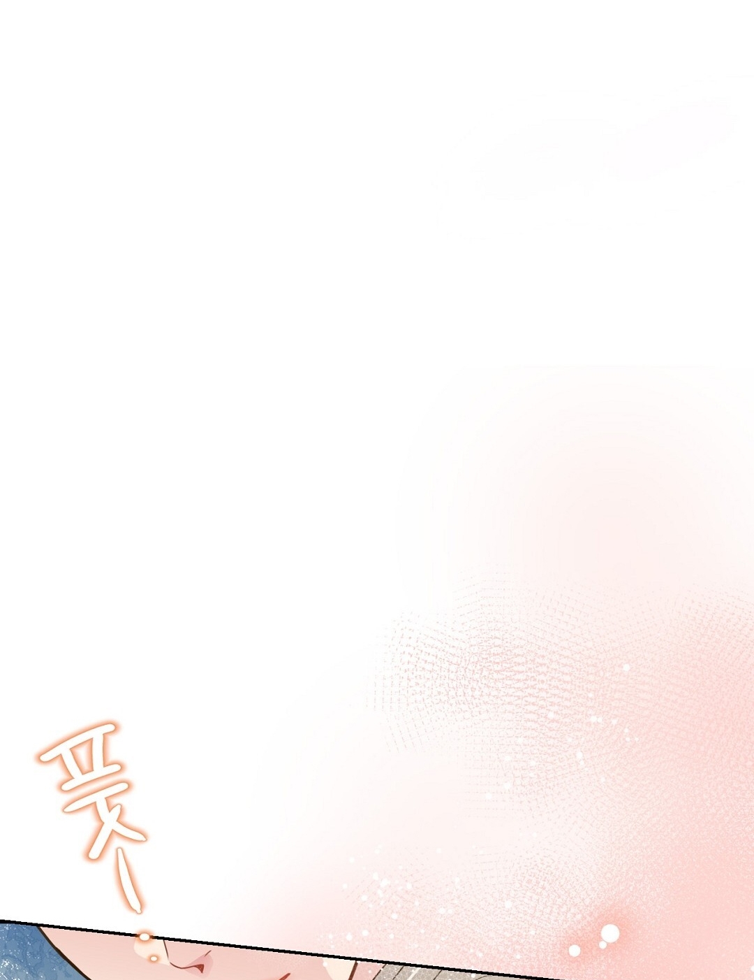 [18+] trải nghiệm thân mật với bạn của anh trai chapter 27.2 56