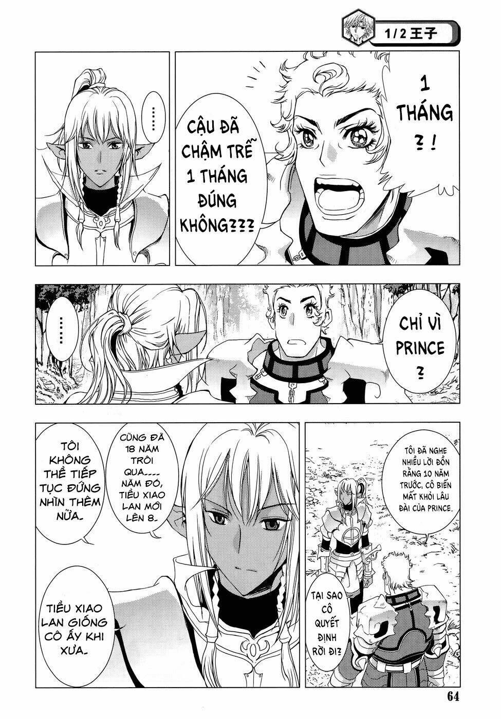 1/2 prince chapter 74 3
