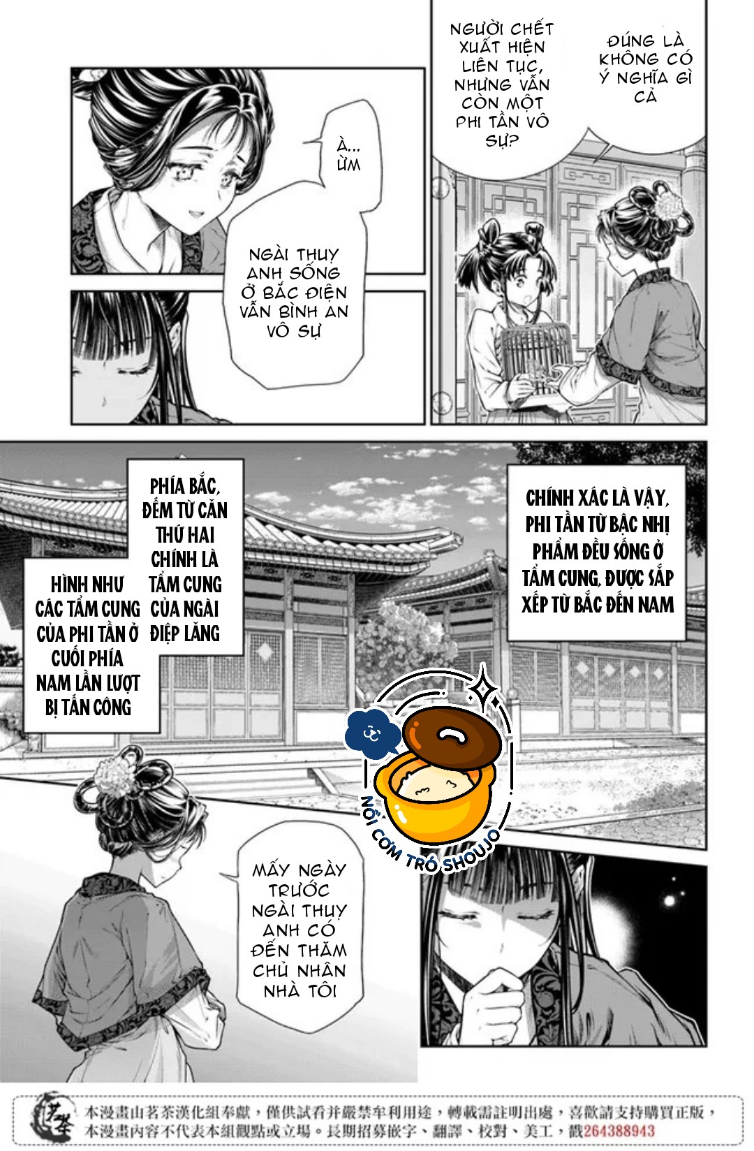 chức cơ mù dệt khúc tình ca với hoàn thượng chốn hậu cung chapter 3.2 3